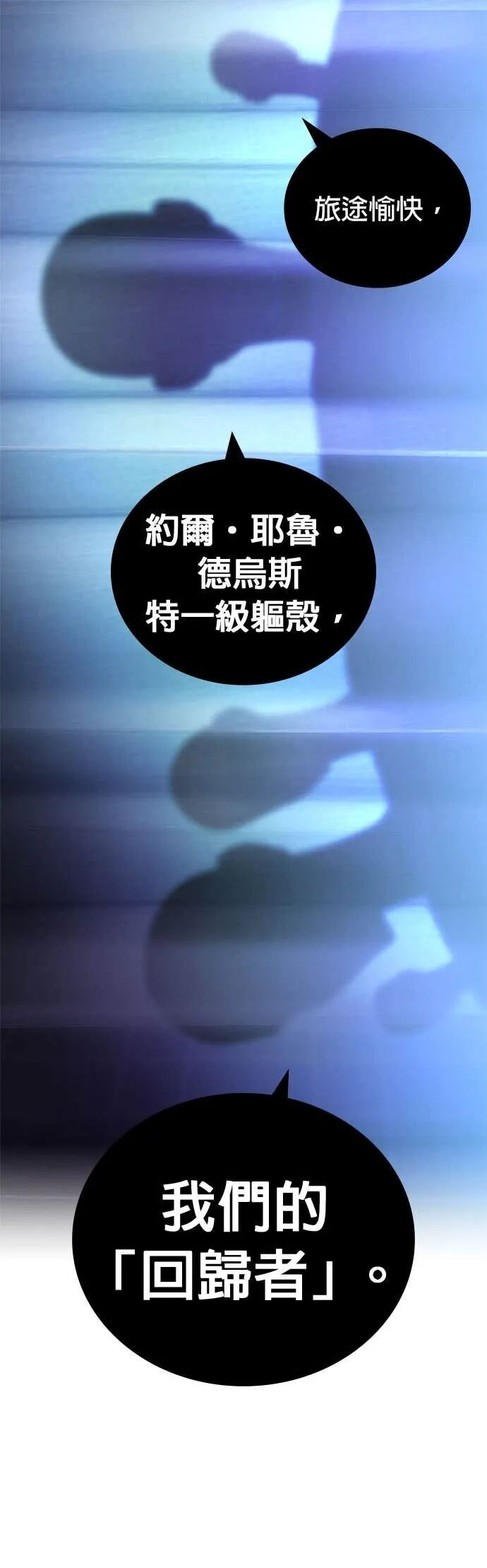 第74集 第17页
