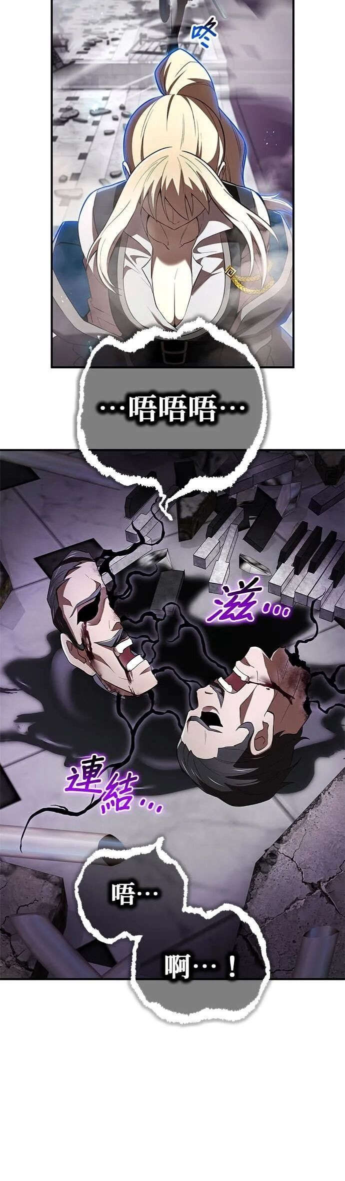 第74集 第21页