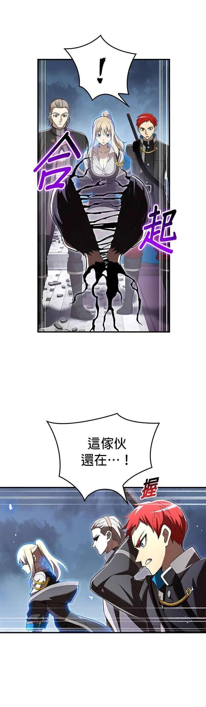 第74集 第22页