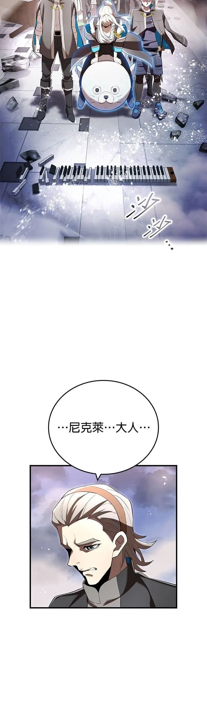 第74集 第27页