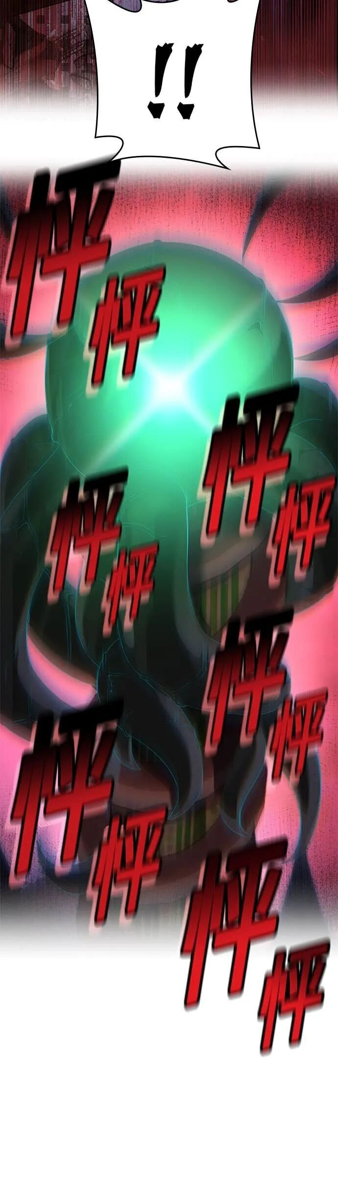 第74集 第29页