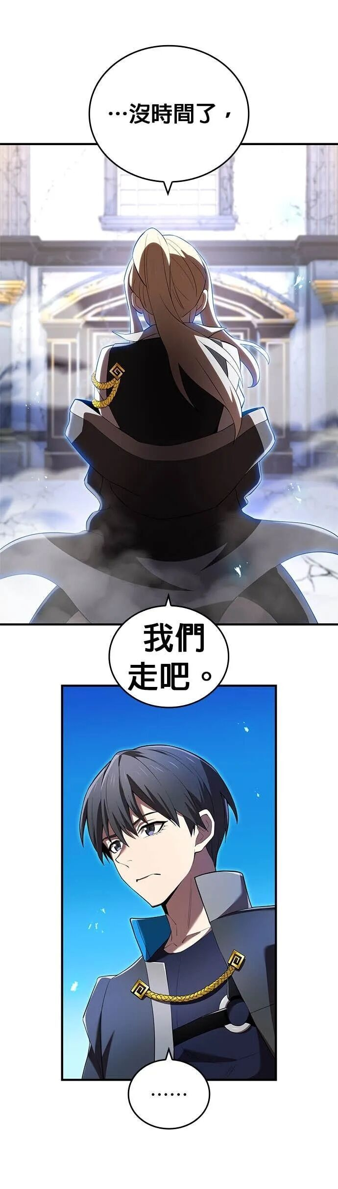 第74集 第30页