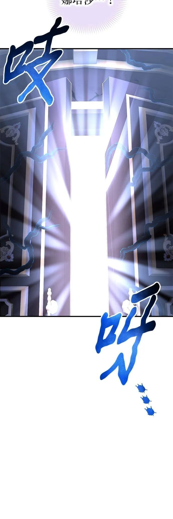 第74集 第32页