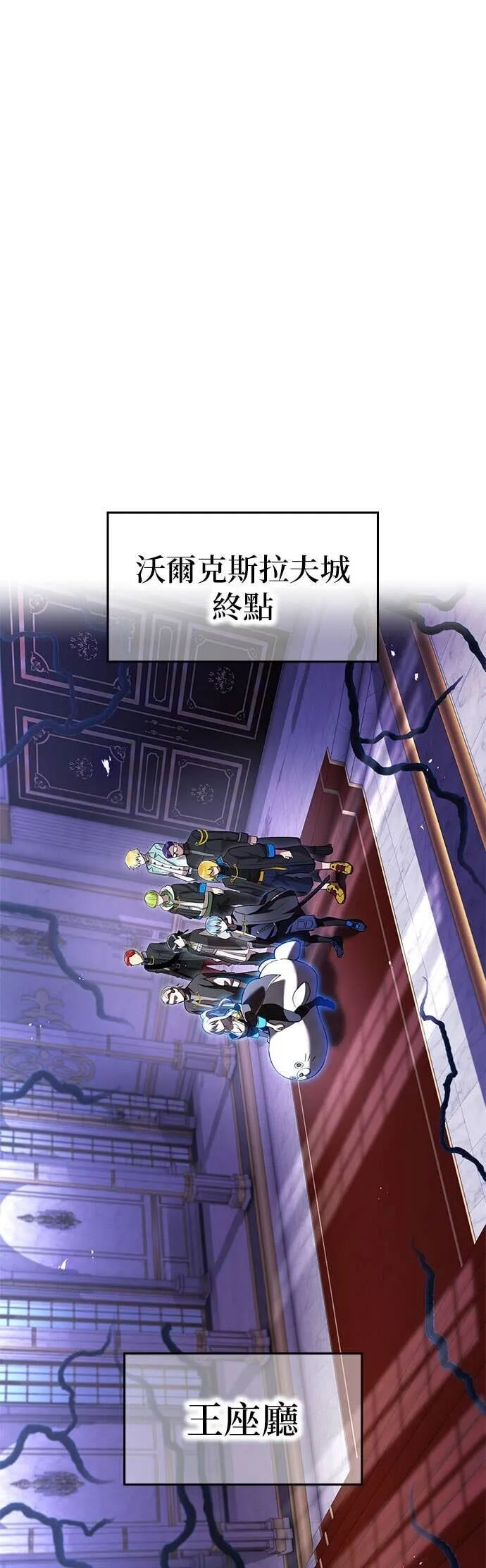 第74集 第33页