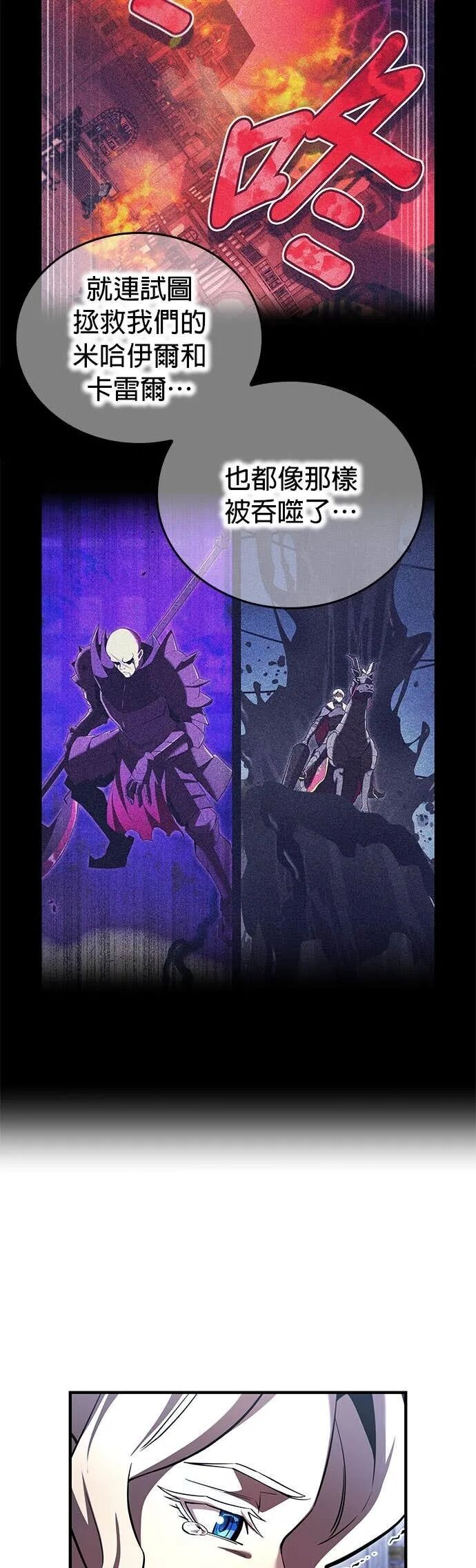 第74集 第42页