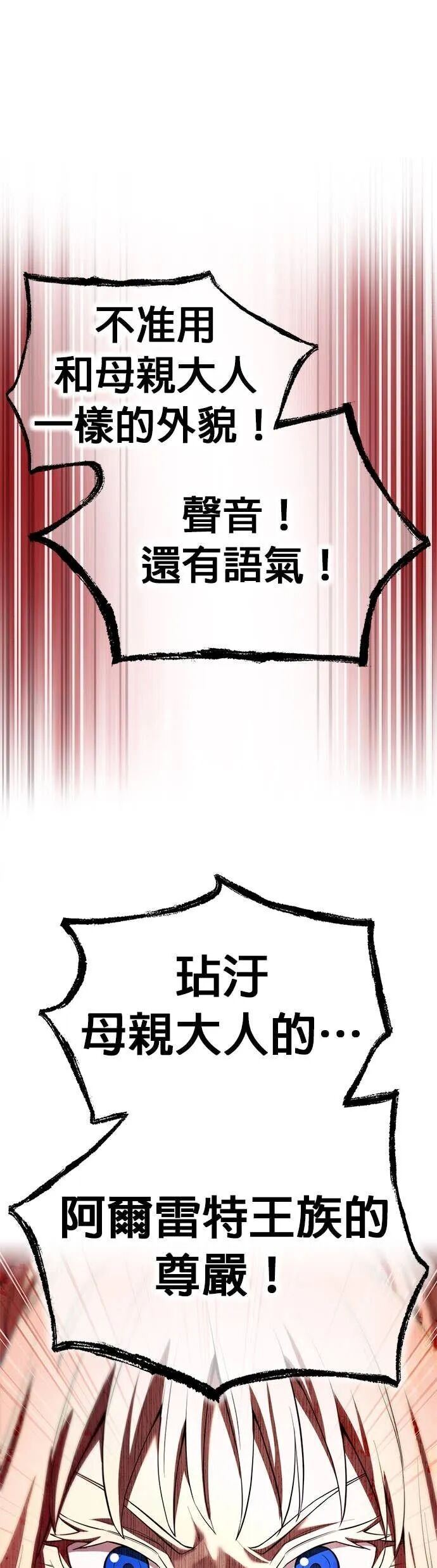 第74集 第47页