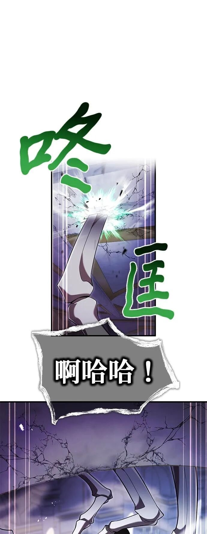 第74集 第51页