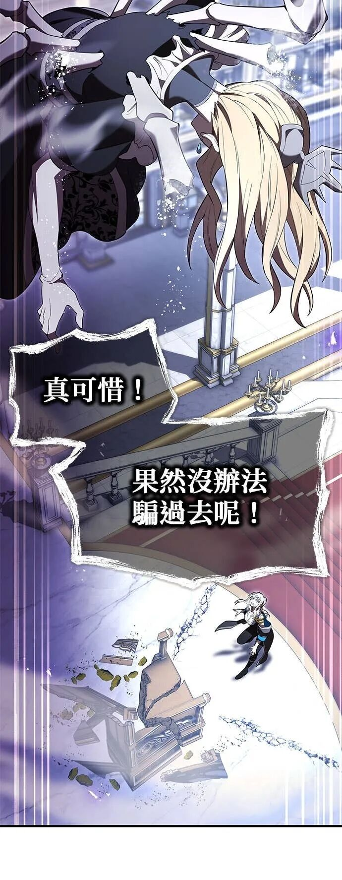第74集 第52页