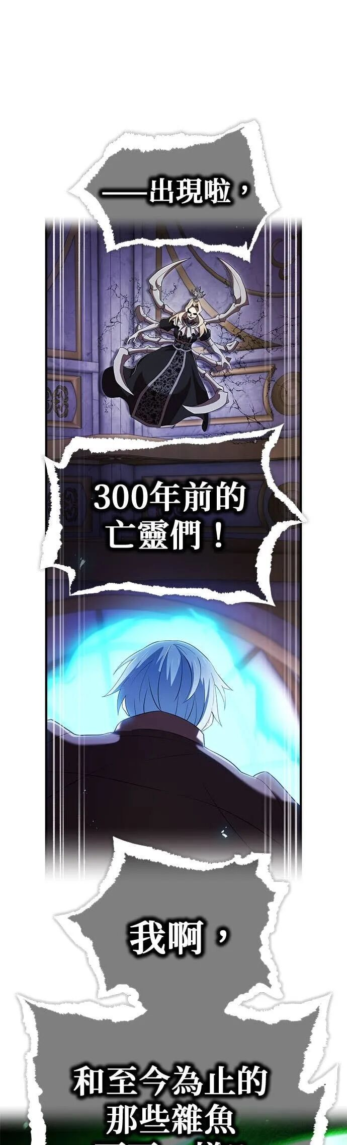 第74集 第58页