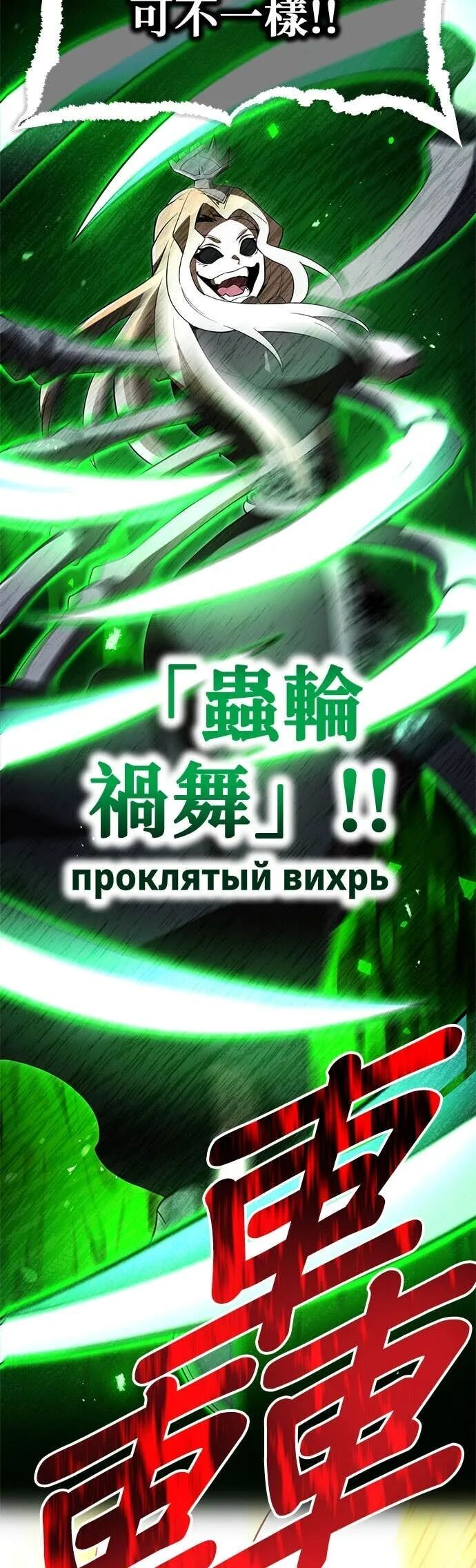 第74集 第59页