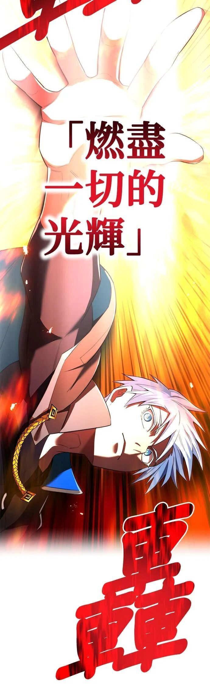 第74集 第60页