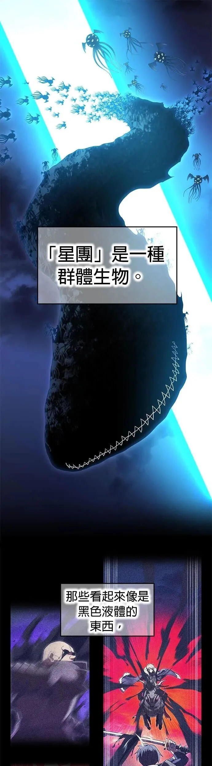 第75集 第1页
