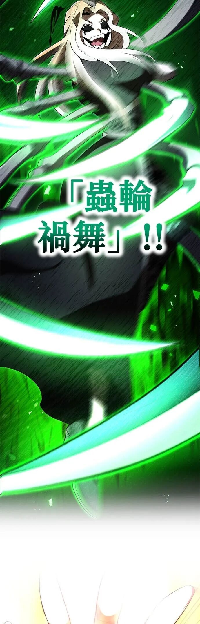 第75集 第5页