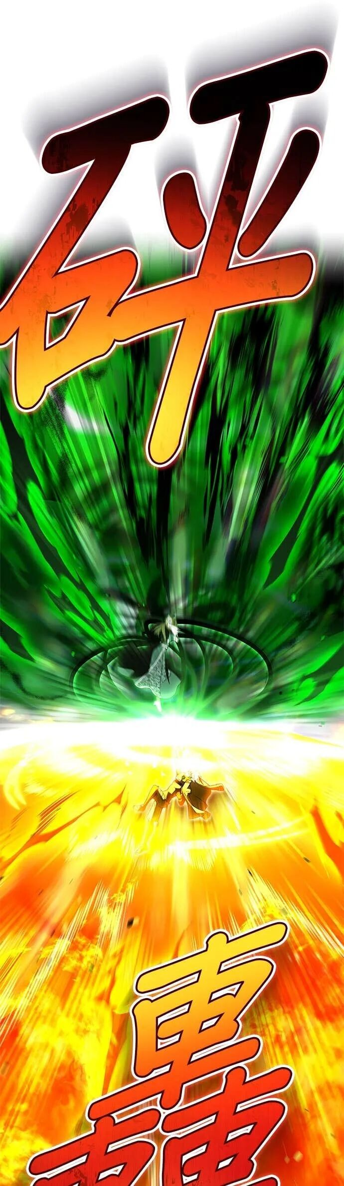 第75集 第7页