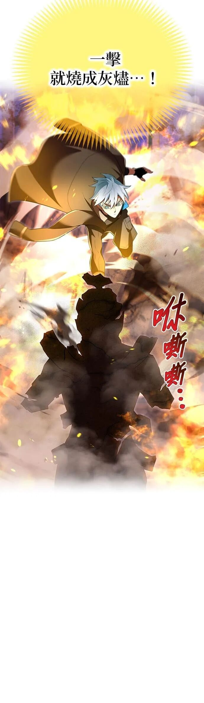 第75集 第9页