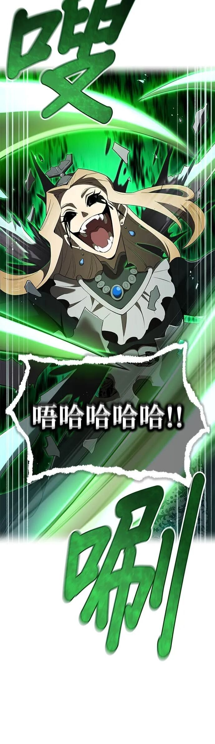 第75集 第12页