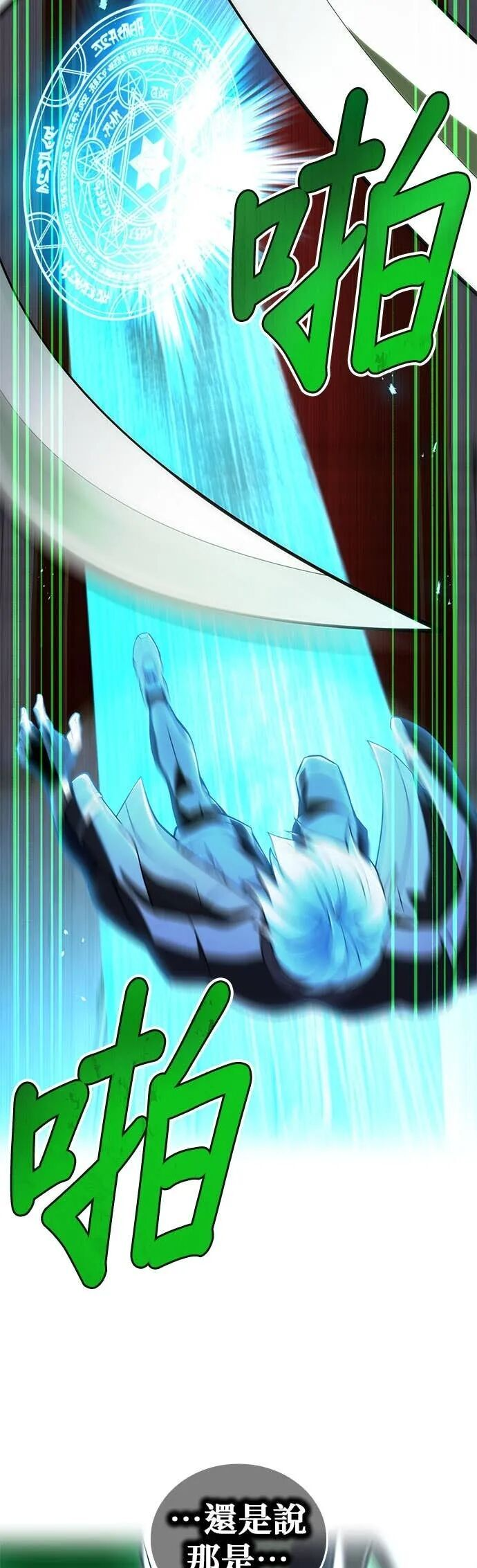 第75集 第14页