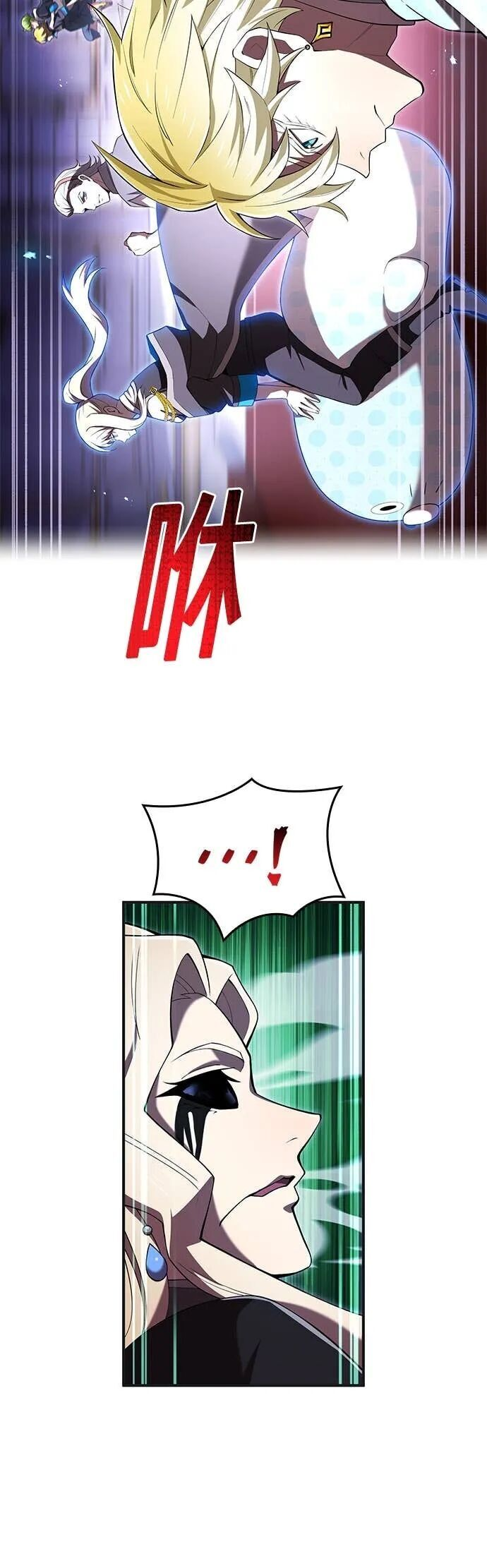 第75集 第18页