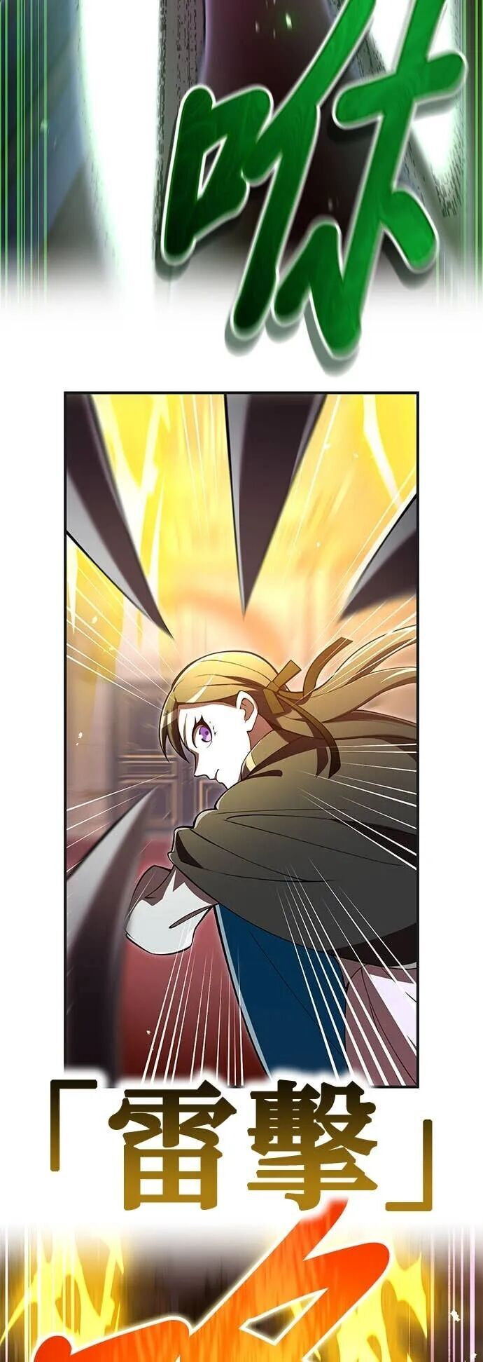 第75集 第26页