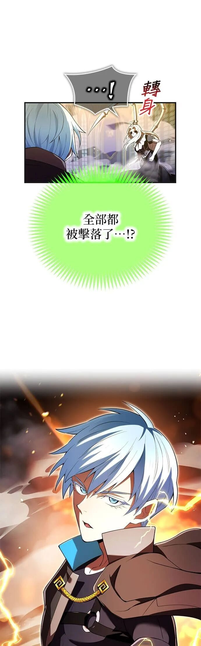 第75集 第28页