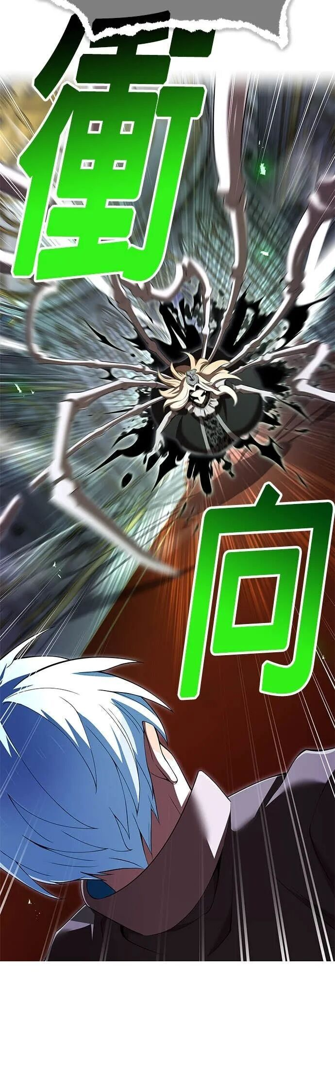 第75集 第30页