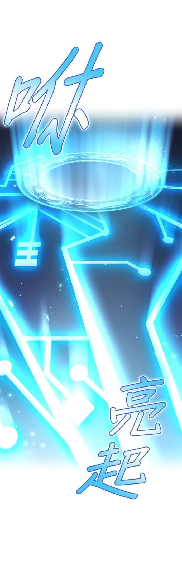 第75集 第33页