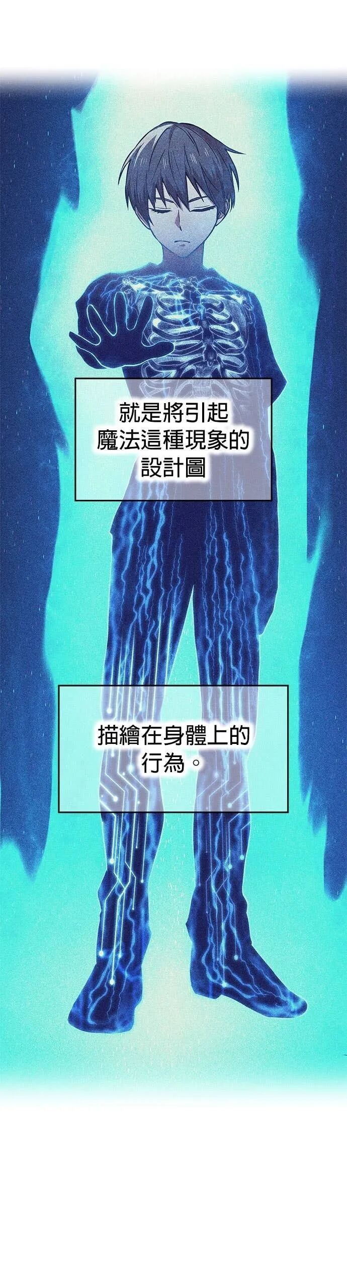 第75集 第36页