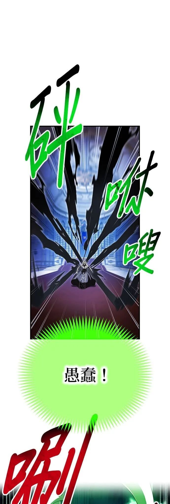 第75集 第39页