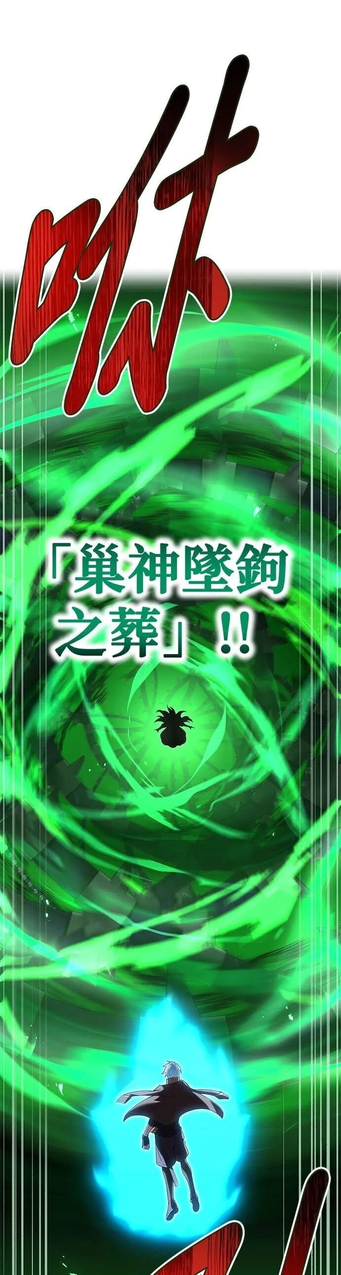 第75集 第42页