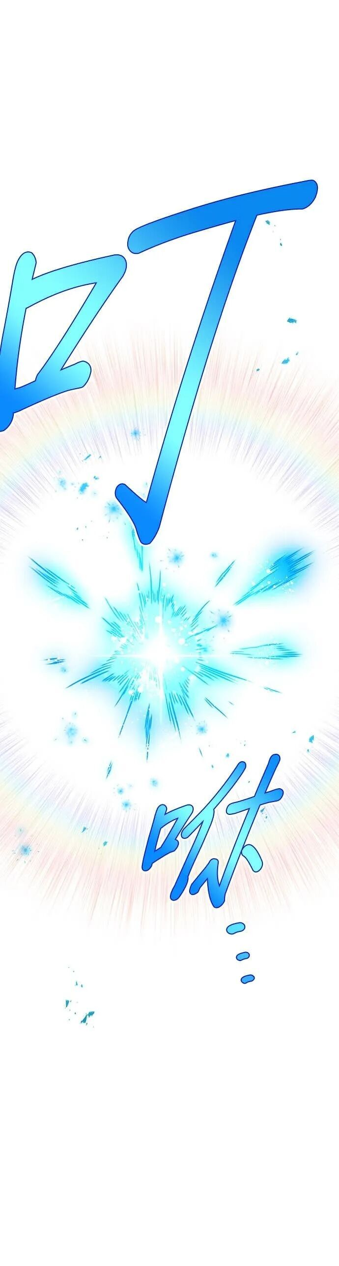 第75集 第44页