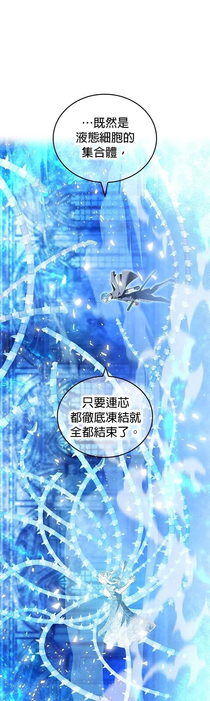 第75集 第48页