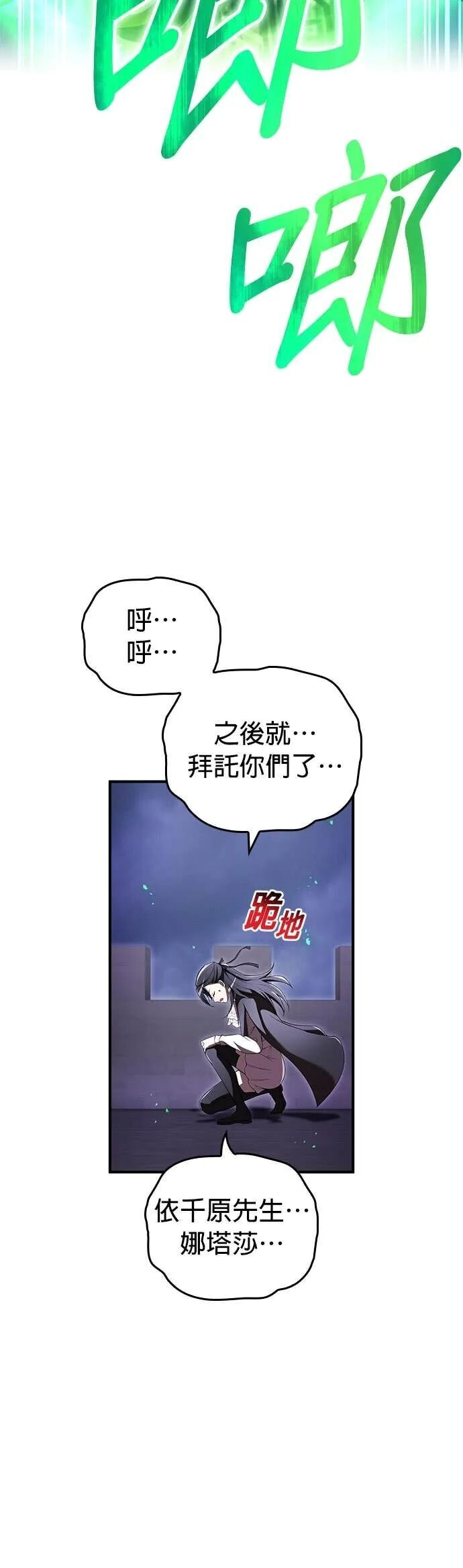 第75集 第59页