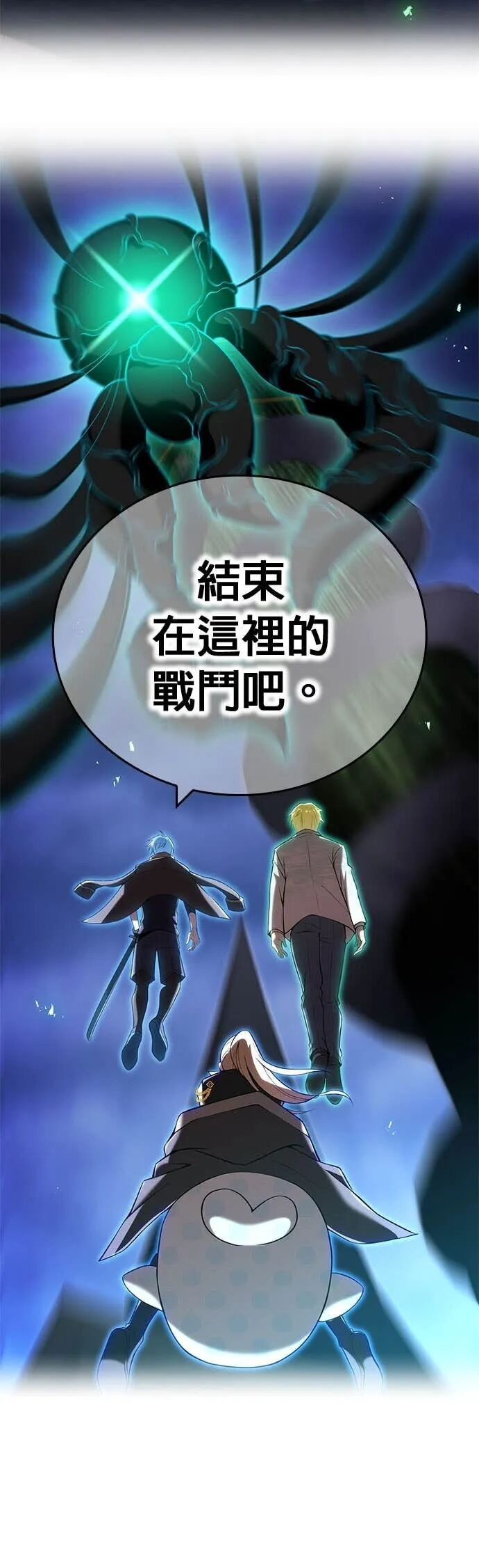 第75集 第62页
