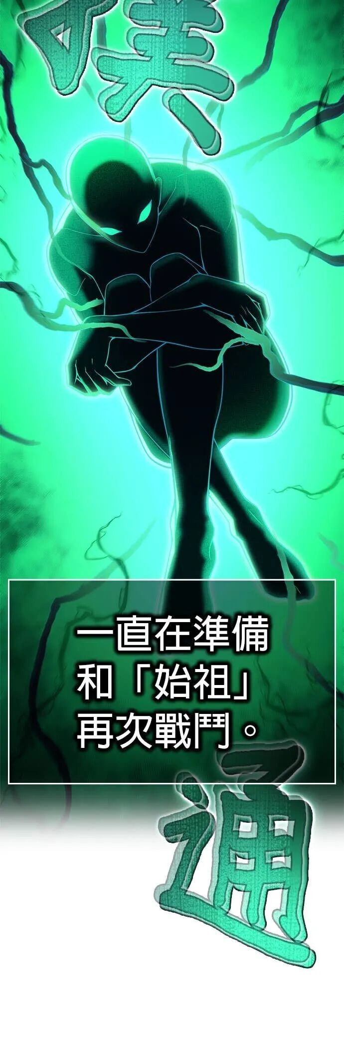第75集 第66页