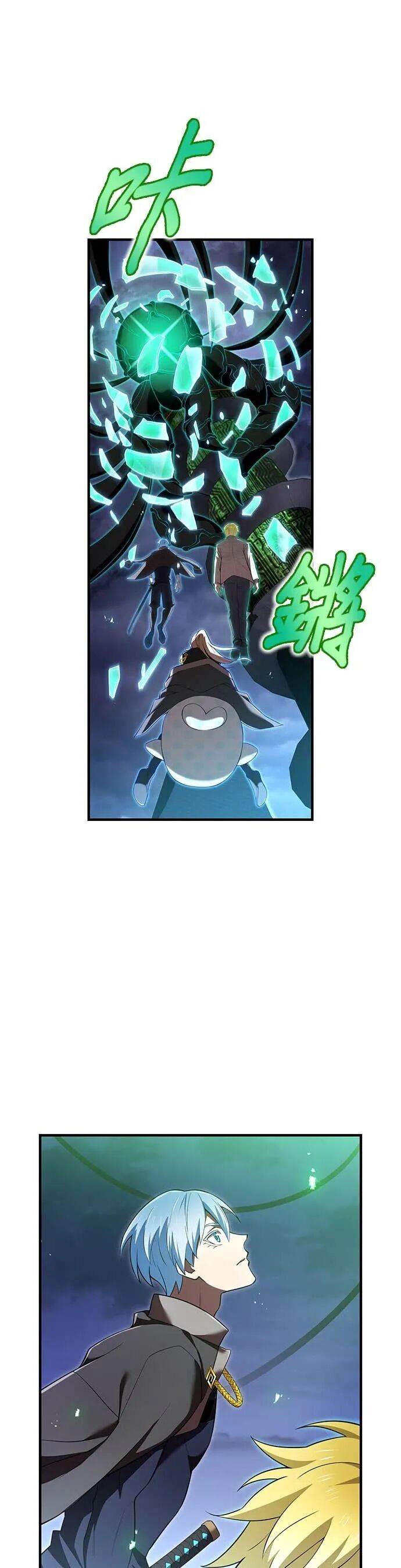 第76集 第4页
