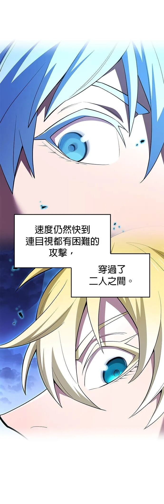 第76集 第7页
