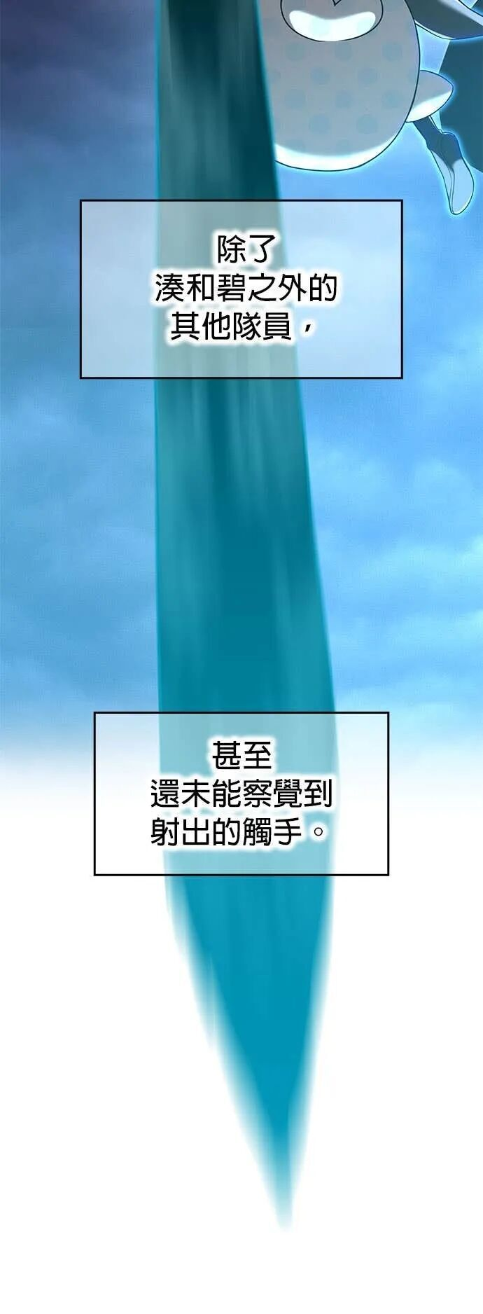 第76集 第9页