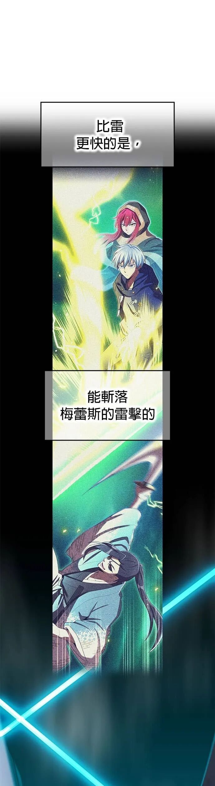 第76集 第12页