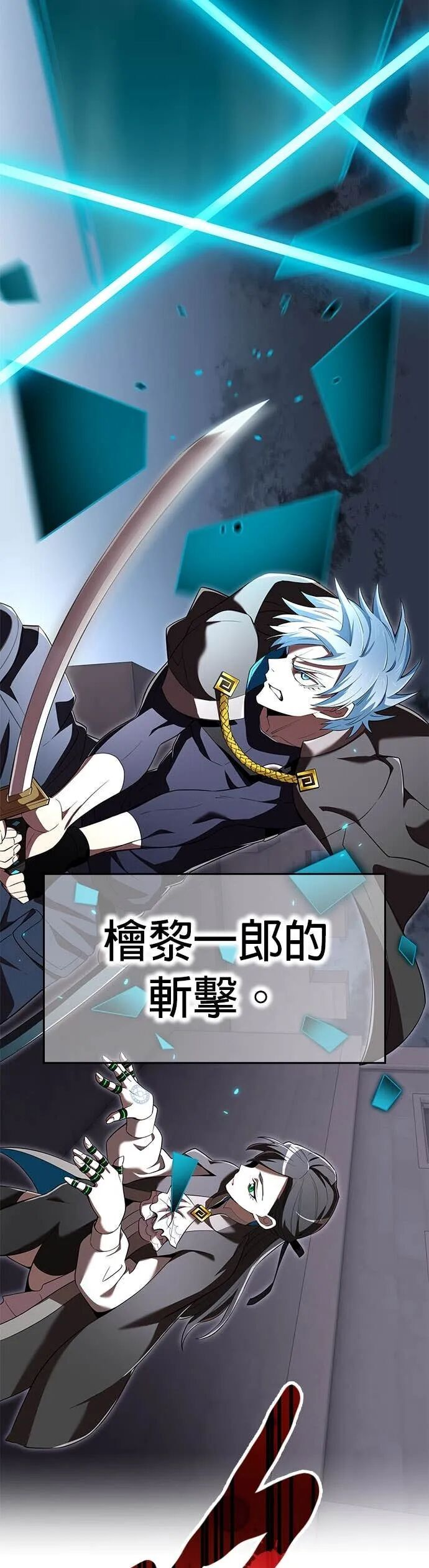 第76集 第13页