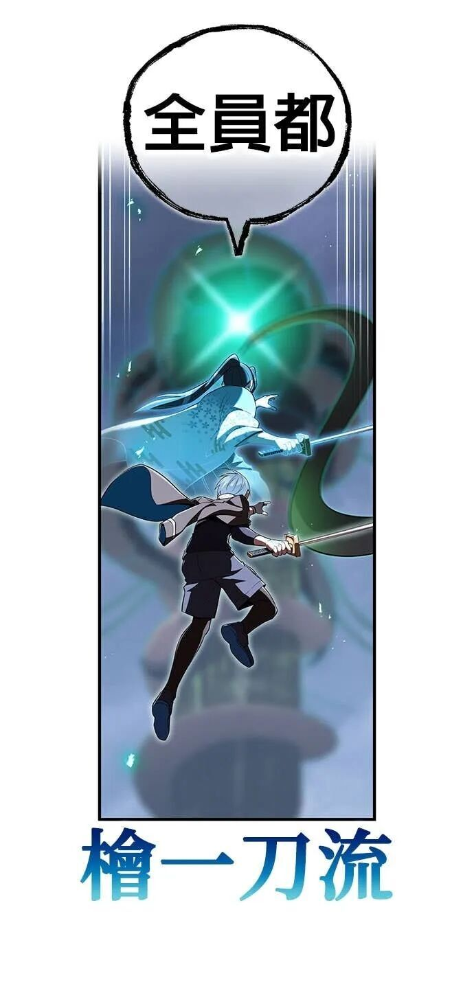 第76集 第15页