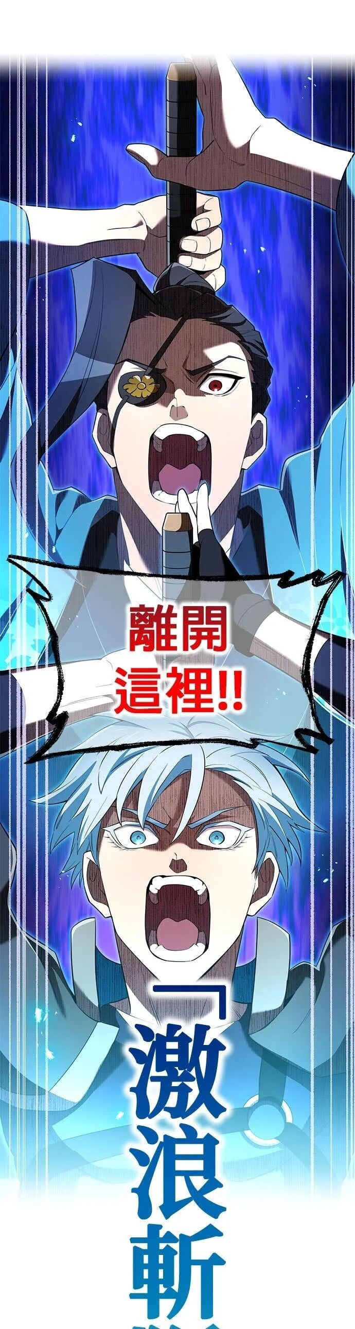 第76集 第16页