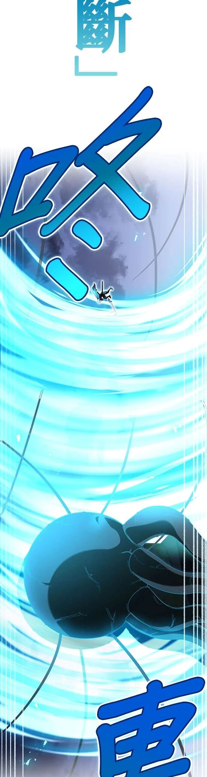第76集 第17页