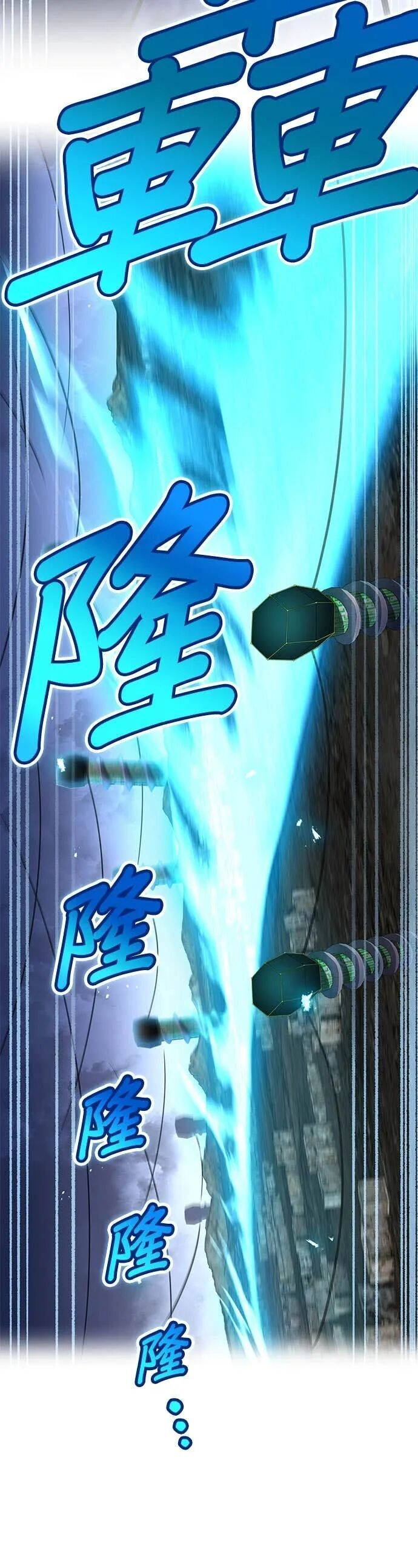 第76集 第18页