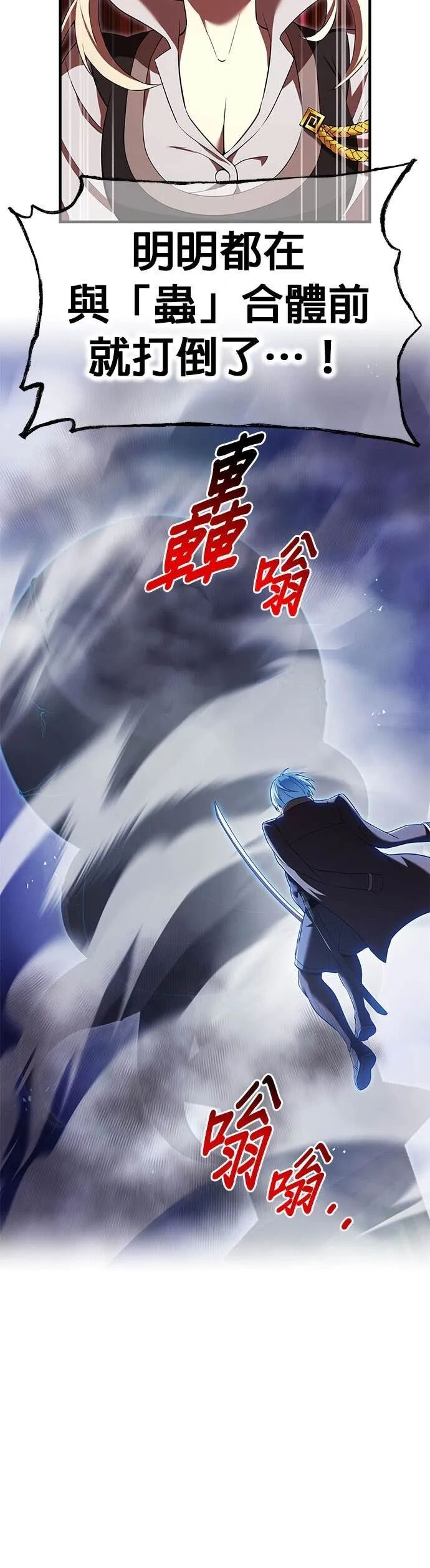 第76集 第22页