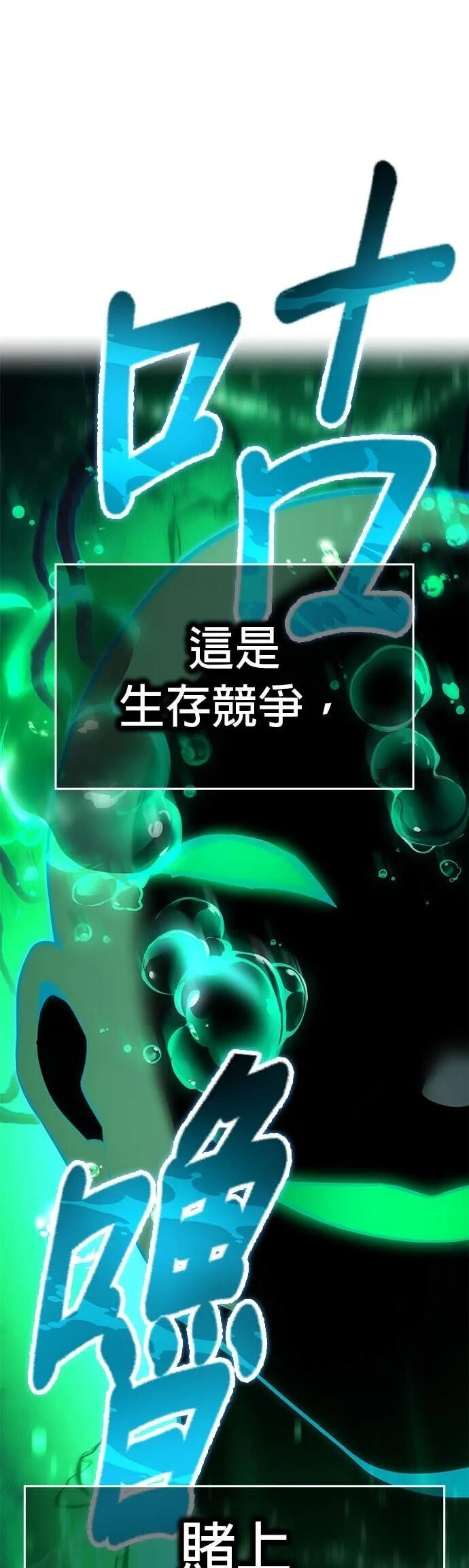 第76集 第26页
