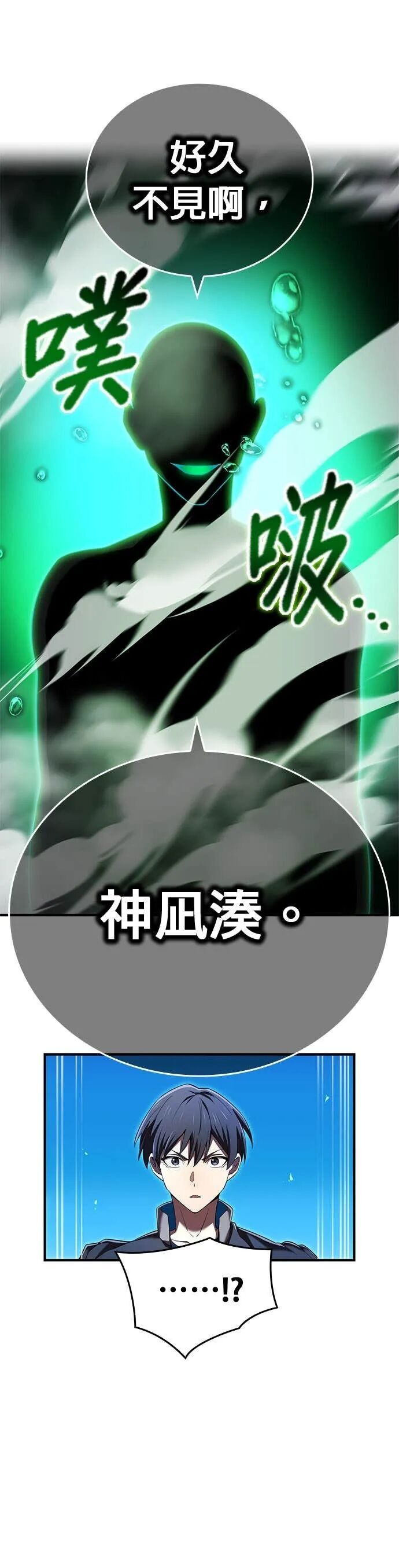 第76集 第47页