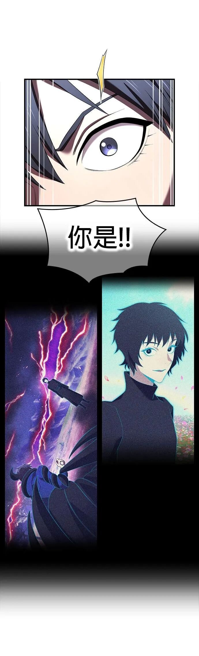 第76集 第50页