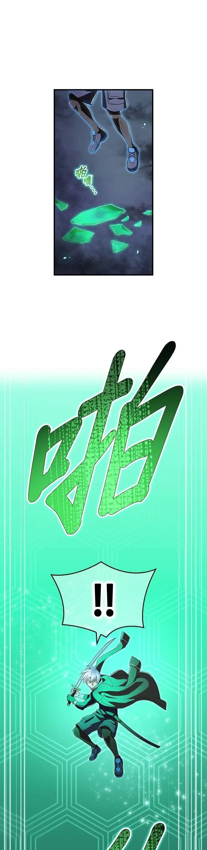 第76集 第51页