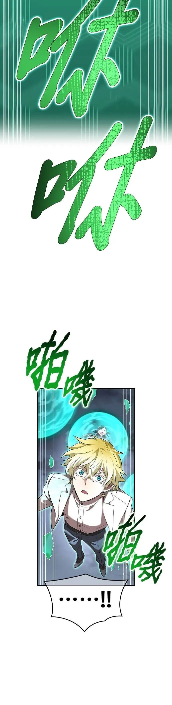 第76集 第52页