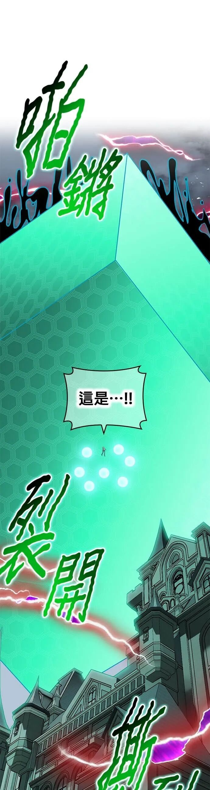 第76集 第53页